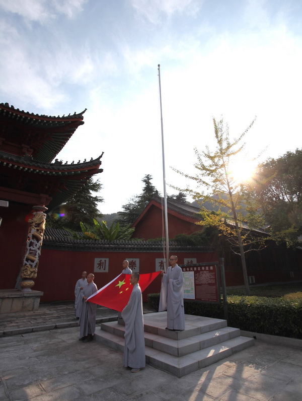 大国之庆|黄梅四祖寺隆重举行庆祝新中国70华诞升国旗仪式