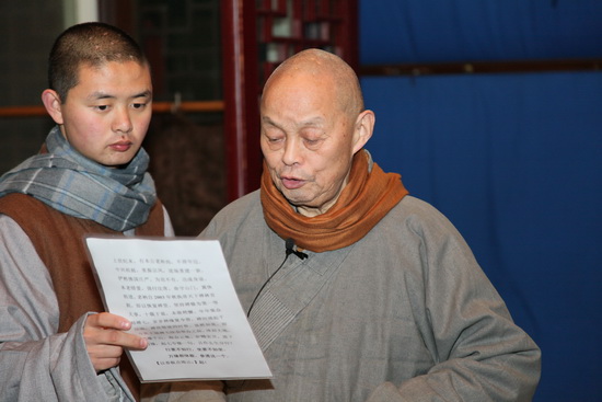 黄梅四祖寺第十届冬季禅七法会起七