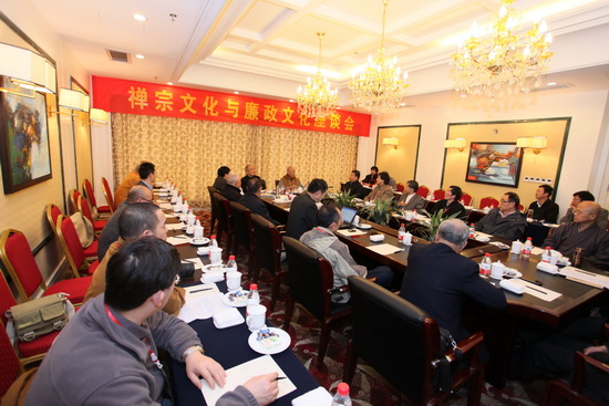 中国·湖北第三届黄梅禅宗文化高峰论坛召开