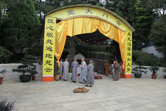 本寺新戒沙弥云门戒场受戒圆满