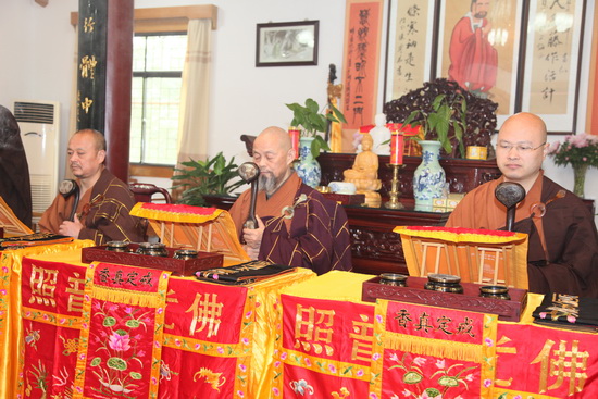 四祖寺壬辰年传授在家居士菩萨戒法会圆满