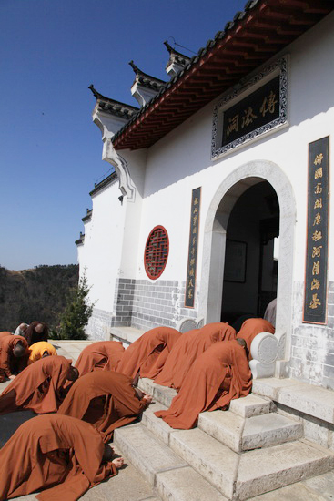 四祖寺壬辰年四祖大师诞辰纪念法会圆满