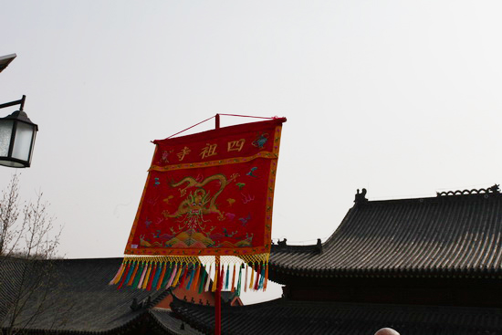 黄梅四祖寺壬辰年水陆法会圆满