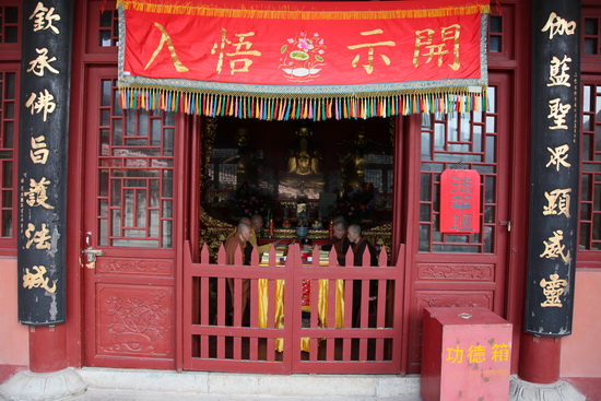 黄梅四祖寺壬辰年水陆法会圆满