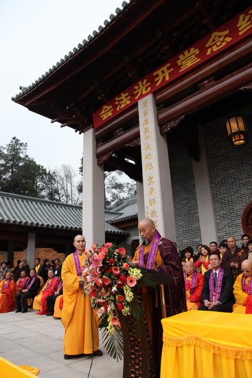 净慧老和尚出席佛源老和尚圆寂三周年纪念活动