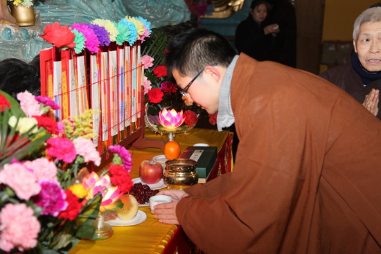 壬辰年上元节法会：药师茶供大典
