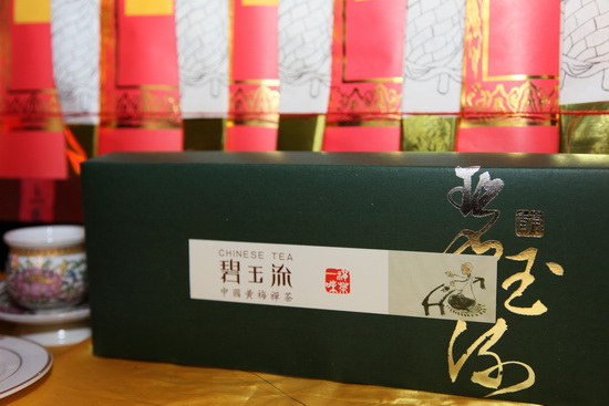 壬辰年上元节法会：药师茶供大典