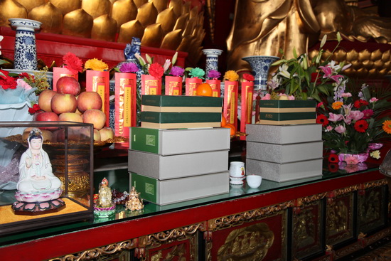 壬辰年上元节法会：药师茶供大典