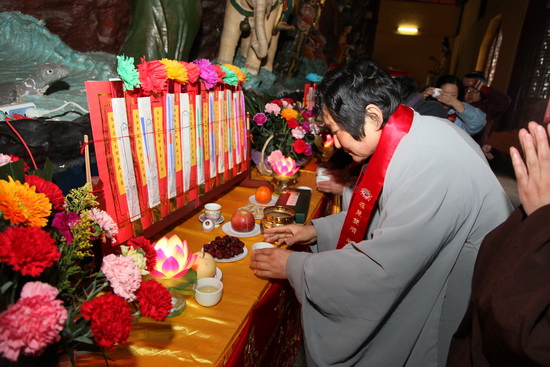 壬辰年上元节法会：药师茶供大典