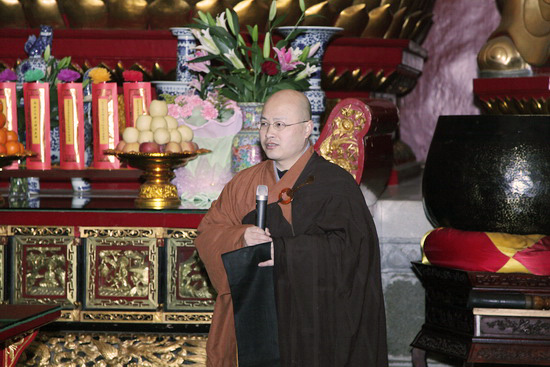 四祖寺壬辰年上元节法会净坛