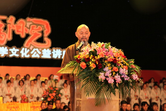 净慧老和尚深圳弘法纪行