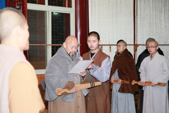 四祖寺辛卯年禅七法会起七
