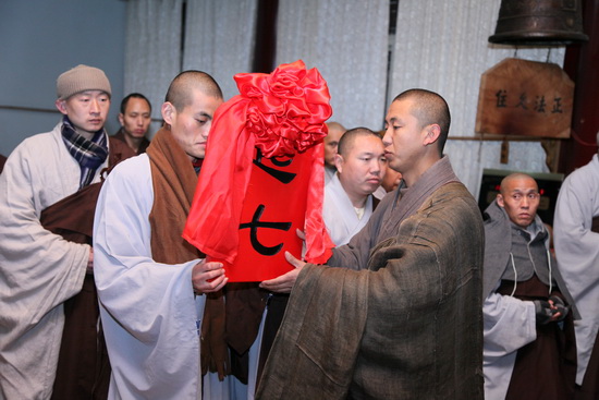 四祖寺辛卯年禅七法会起七