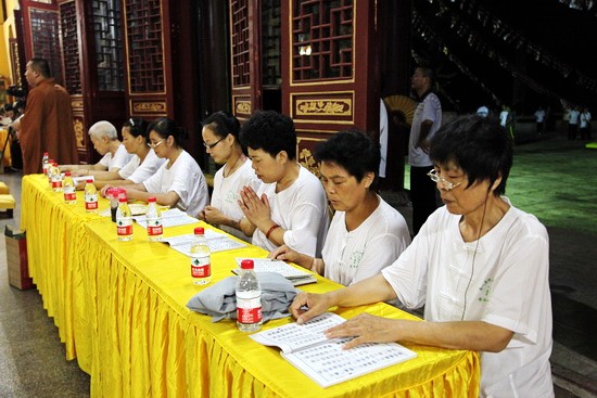 四祖寺辛卯年中元节法会圆满