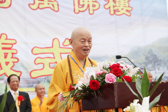 在黄梅五祖寺万佛塔奠基庆典上的讲话