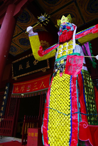 四祖寺辛卯年清明节水陆法会圆满