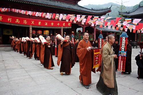 四祖寺辛卯年清明节水陆法会圆满