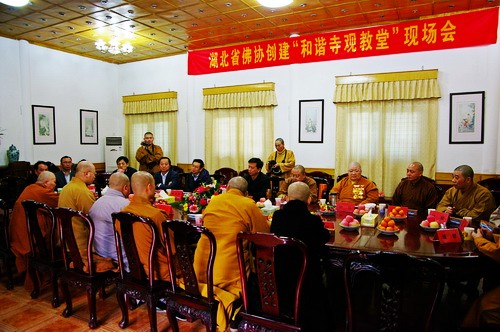 省佛协“创建和谐寺观教堂”现场会在我寺召开