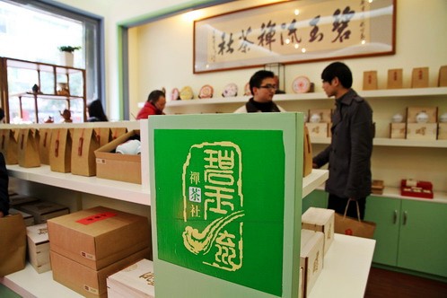 净慧老和尚参加碧玉流禅茶社开业庆典