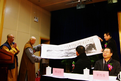 明鉴法师画集在武汉举行首发仪式