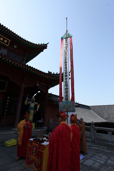 黄梅四祖寺癸巳年众姓水陆法会圆满