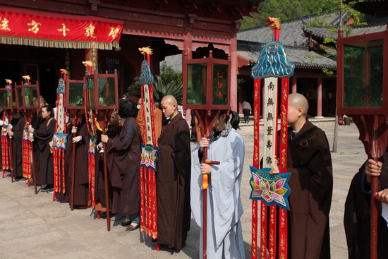 黄梅四祖寺癸巳年众姓水陆法会圆满