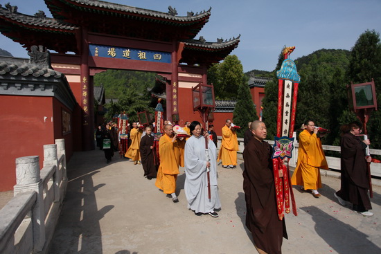 黄梅四祖寺癸巳年众姓水陆法会圆满