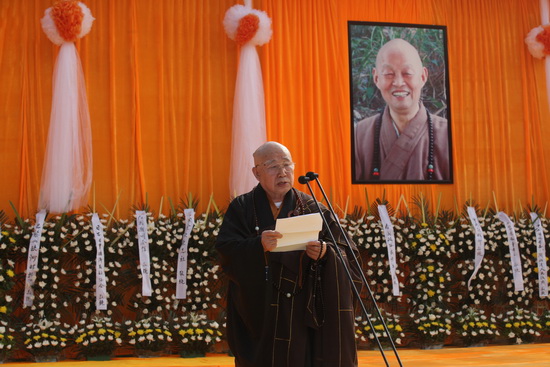 一期圆满  悲愿无尽—净慧长老圆寂荼毗追思大会在四祖寺举行