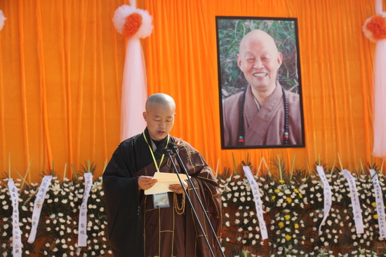 一期圆满  悲愿无尽—净慧长老圆寂荼毗追思大会在四祖寺举行