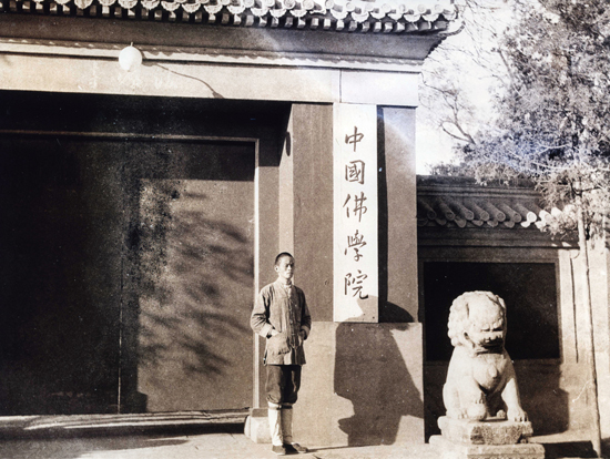 虚云老和尚为净慧长老传禅宗五家法脉偈语 虚云老和尚为净慧长老传禅宗五家法脉偈语