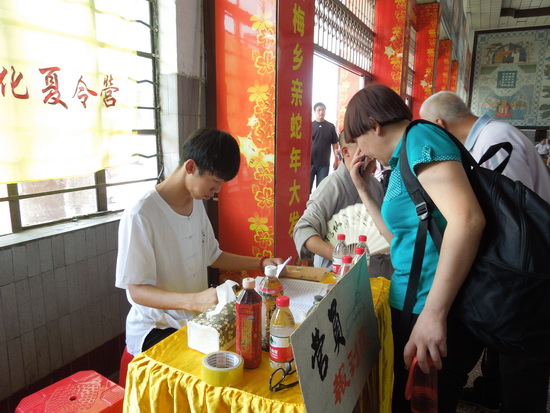 永恒微笑驻世间　禅悦法食润心田