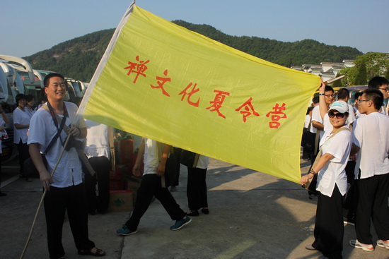 寻访禅宗祖师的足迹——夏令营随行随记第四天