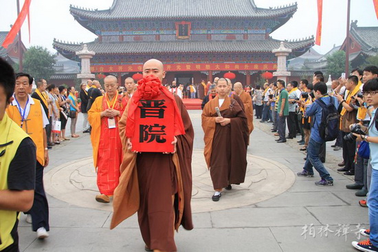 明基法师率众赴邢台参加大开元寺开光暨升座盛典