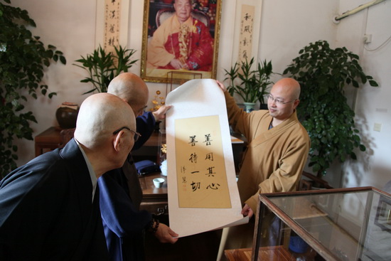 日本曹洞宗参访团来山礼祖