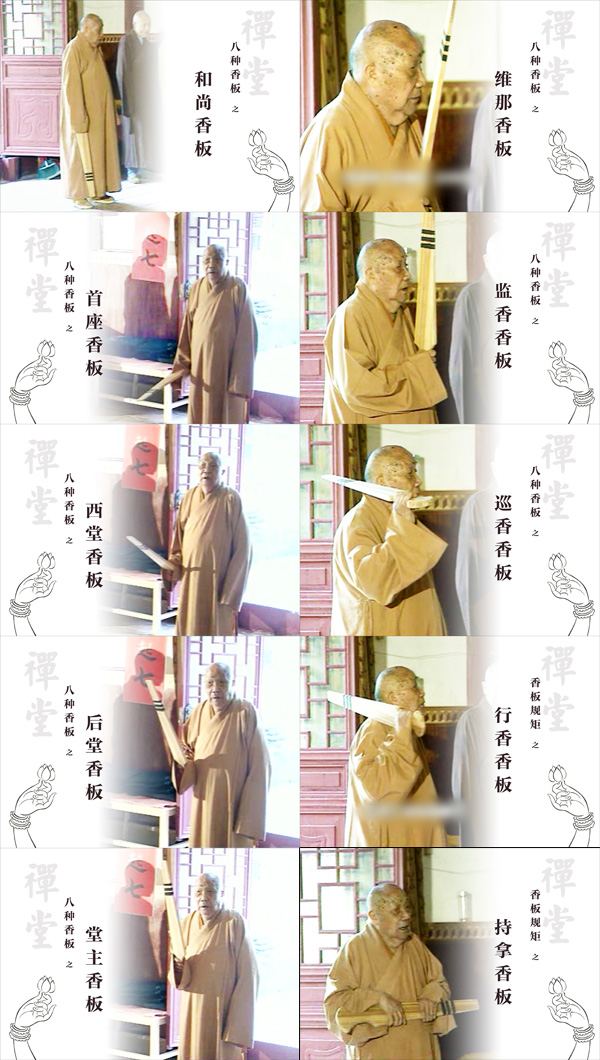四祖寺甲午年(2014)第十二届冬季禅七法会通启 四祖寺甲午年(2014)第十二届冬季禅七法会通启