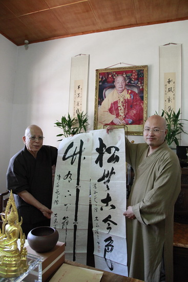 礼佛祖怀慧公挥翰墨透禅机——千叶省三长老朝四祖寺