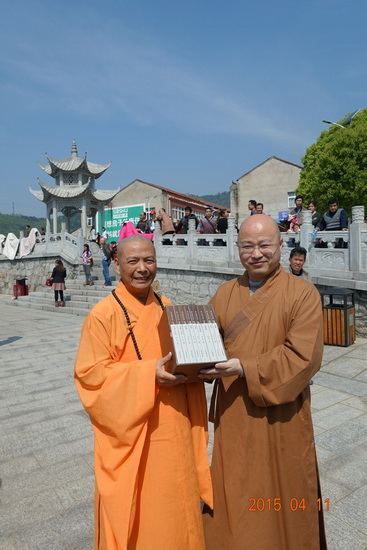 台湾佛光山副住持慧传法师一行莅临四祖寺参访