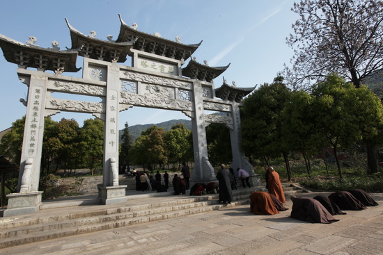 乙未年四祖道信大师诞辰纪念法会圆满 乙未年四祖道信大师诞辰纪念法会圆满