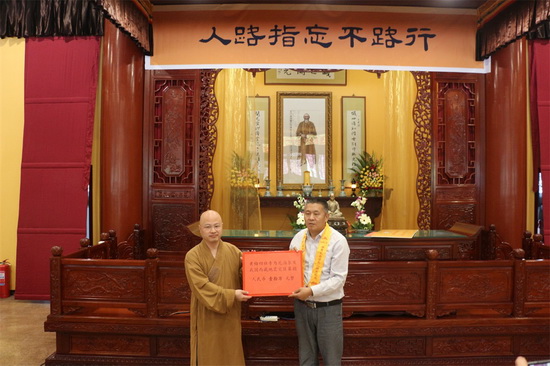 行路不忘指路人——净慧长老示寂二周年座谈会在大开元寺圆满举行
