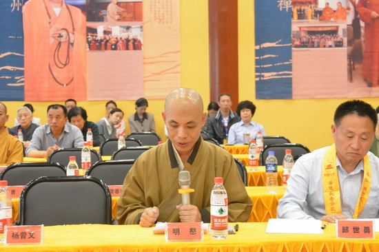 行路不忘指路人——净慧长老示寂二周年座谈会在大开元寺圆满举行 行路不忘指路人——净慧长老示寂二周年座谈会在大开元寺圆满举行