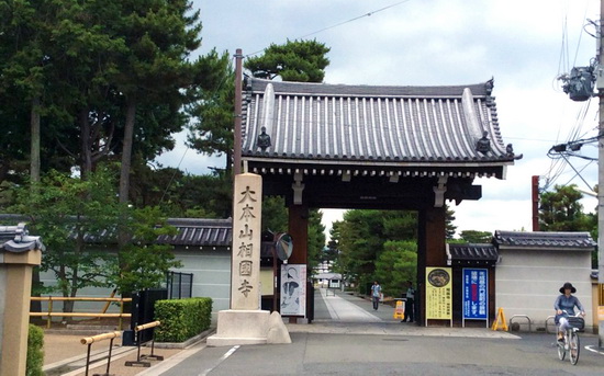 【东瀛问禅】壮观的寺院:唐宋遗风 【东瀛问禅】壮观的寺院:唐宋遗风