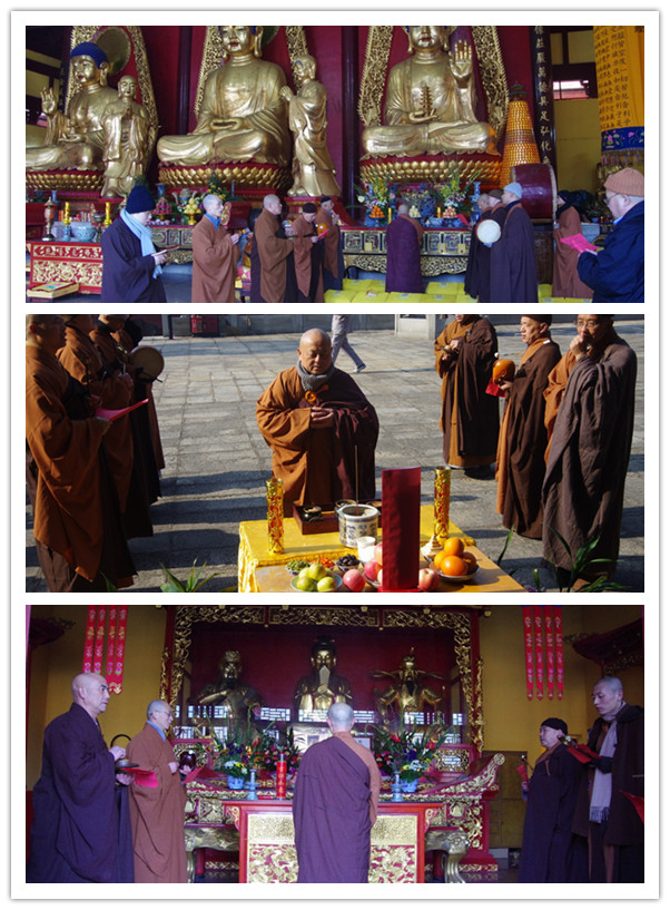 黄梅四祖寺常住大众欢度丙申新年