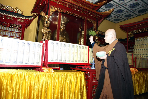黄梅四祖寺丙申年水陆法会圆满