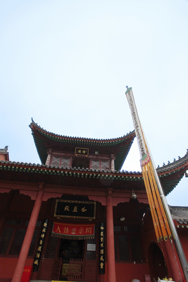 黄梅四祖寺丙申年水陆法会圆满