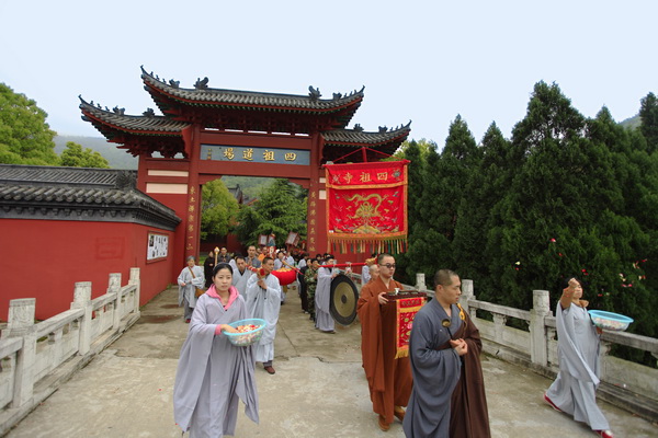 黄梅四祖寺丙申年水陆法会圆满