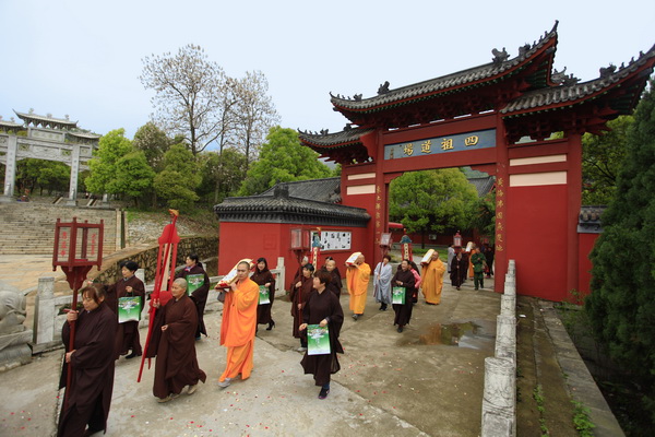 黄梅四祖寺丙申年水陆法会圆满