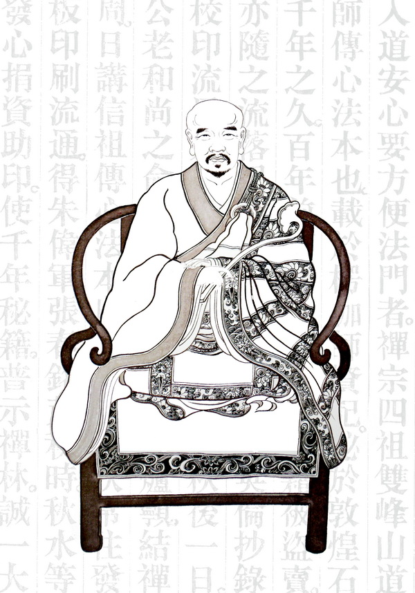 黄梅四祖寺丙申年四祖诞辰纪念法会圆满 黄梅四祖寺丙申年四祖诞辰纪念法会圆满