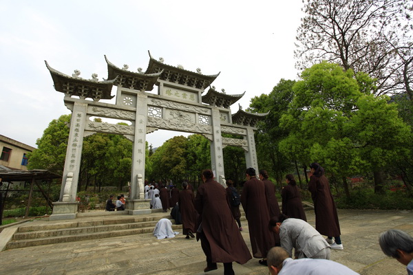 黄梅四祖寺丙申年四祖诞辰纪念法会圆满