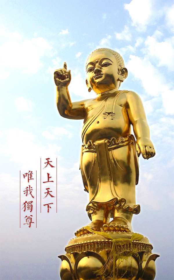 四祖寺丙申年传授在家居士菩萨戒及浴佛节法会圆满 四祖寺丙申年传授在家居士菩萨戒及浴佛节法会圆满