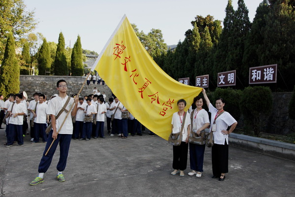 夏令营 | 行脚·禅行山水间，问道敬前贤